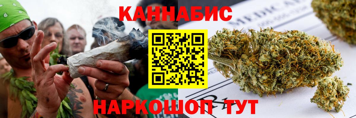 Бошки марихуана SATIVA & INDICA Усинск